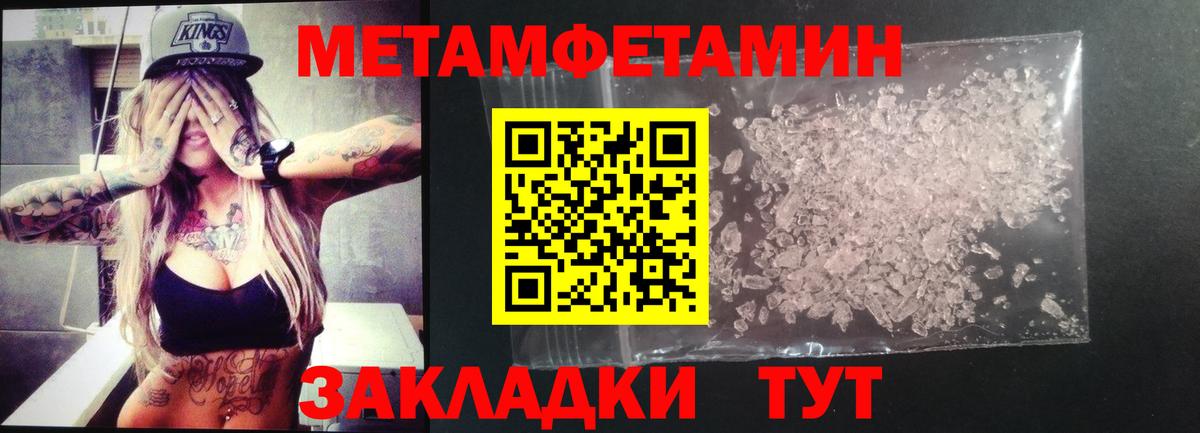 АМФ Розовый Волхов