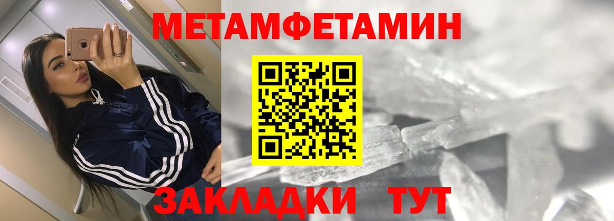 АМФЕТАМИН  АМФЕТАМИН  Волхов  Amphetamine 98%  Вход с VPN 