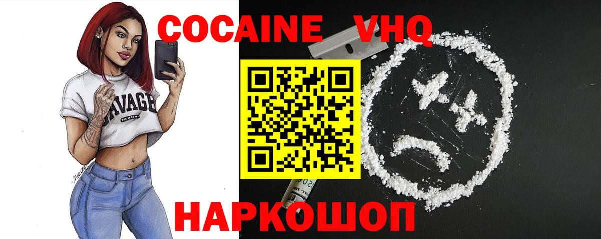 Кокаин Боливия Волхов