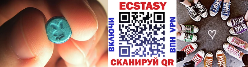 Купить закладки  Волхов  ЭКСТАЗИ DUBAI 