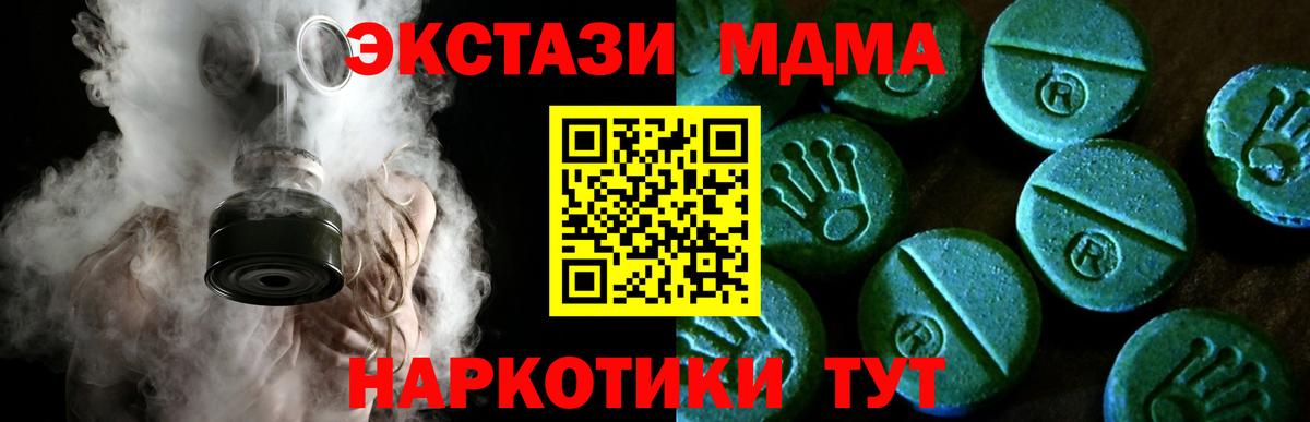 Ecstasy Дубай Волхов