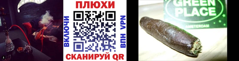 ГАШ ice o lator  Купить  Волхов 
