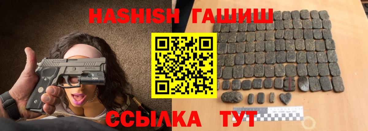 ГАШ AMNESIA HAZE Волхов