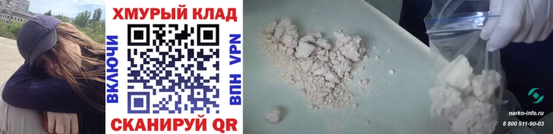 Купить закладки  Волхов  Героин VHQ 