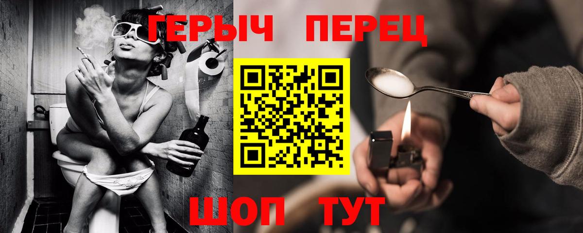Волхов  Героин Афган  Вход с VPN 