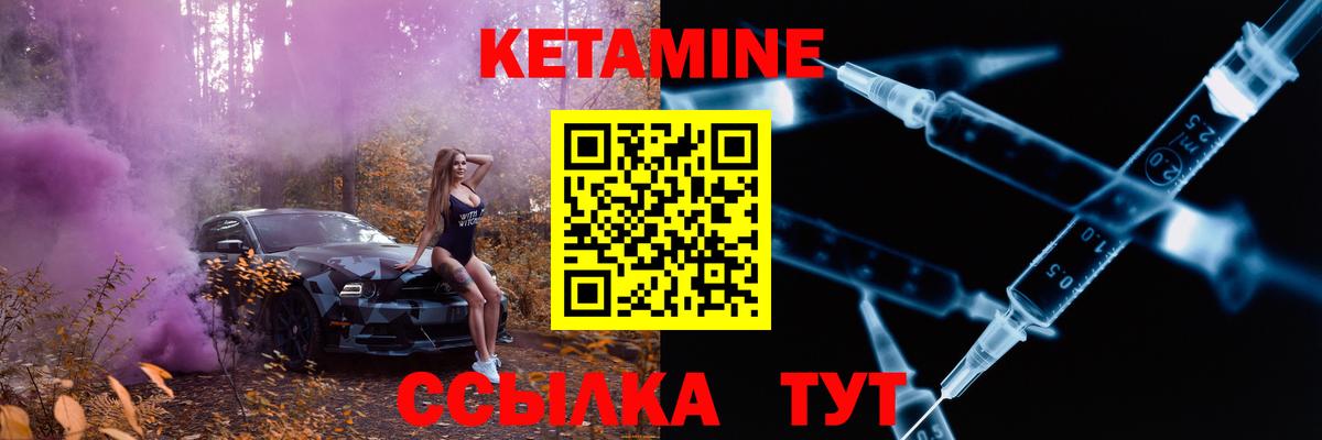 Кетамин ketamine  Вход с VPN  Волхов  КЕТАМИН VHQ 
