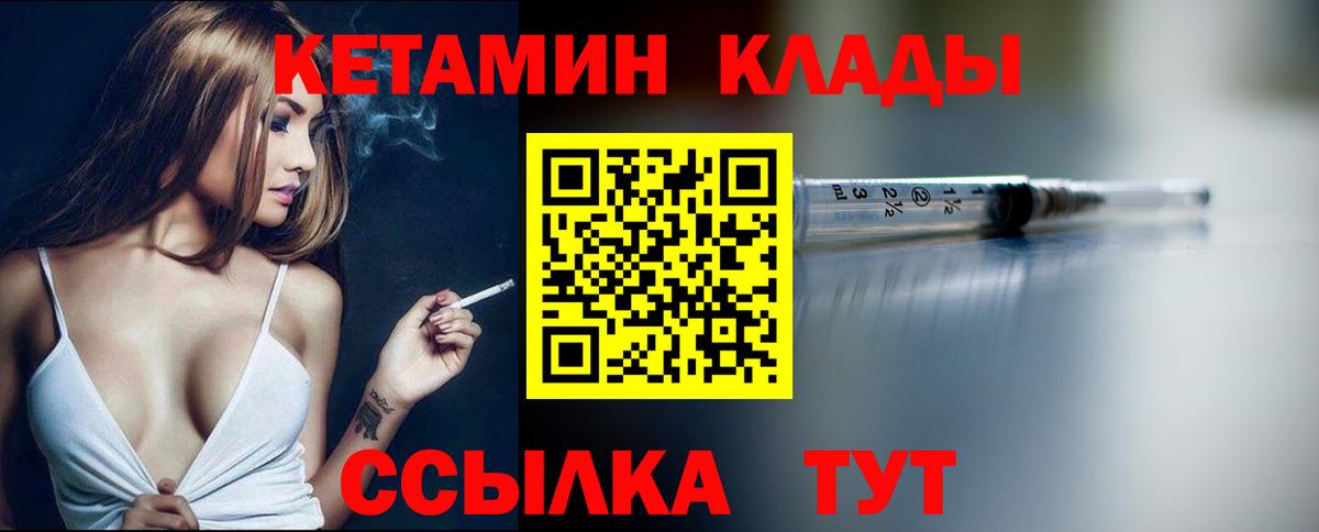 МЕТАМФЕТАМИН  COCAIN  МЕФ кристаллы  Alpha PVP СОЛЬ   Бошки Шишки  МДМА  Волхов  Меф МЯУ МЯУ   ГАШ 