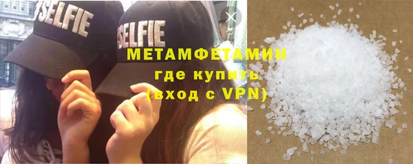 крисы Верхнеуральск