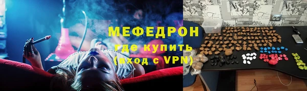 крисы Верхнеуральск