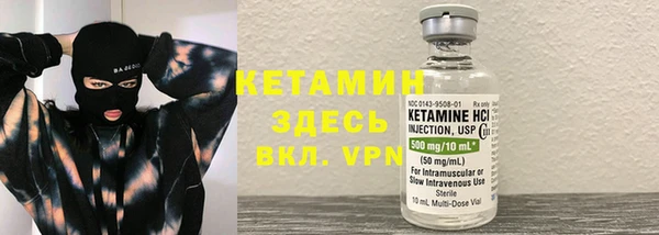 мяу мяу кристалл Бронницы