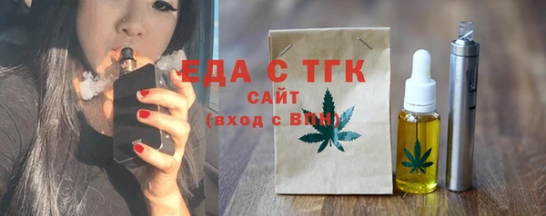 ешки Верхний Тагил