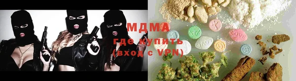мяу мяу кристалл Бронницы