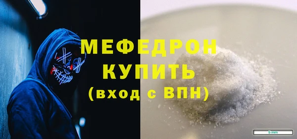 меф VHQ Бугульма