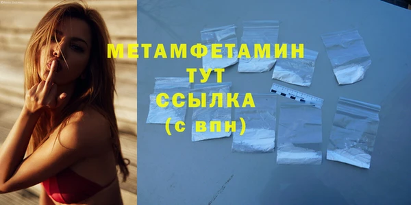 ешки Верхний Тагил