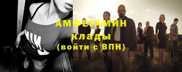 мяу мяу кристалл Бронницы