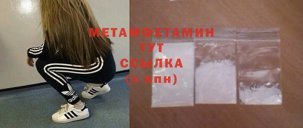 мяу мяу кристалл Бронницы