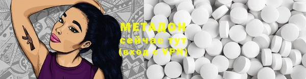 шишки Бородино