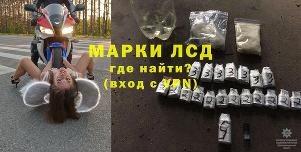 мяу мяу кристалл Бронницы