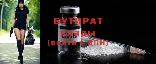 мяу мяу кристалл Бронницы