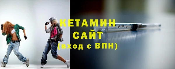 мяу мяу кристалл Бронницы