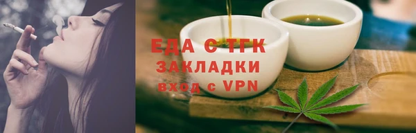 мяу мяу кристалл Бронницы