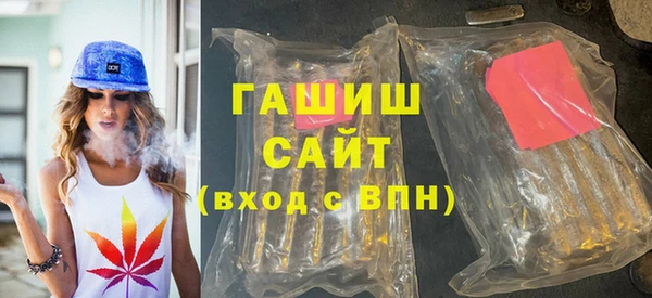 шишки Бородино