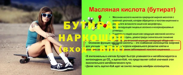 меф VHQ Бугульма