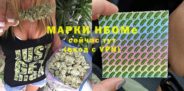 меф VHQ Бугульма