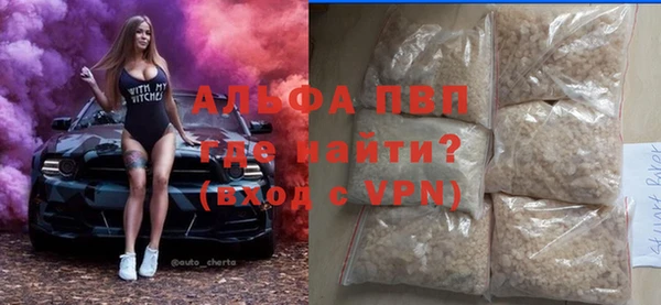 мяу мяу кристалл Бронницы