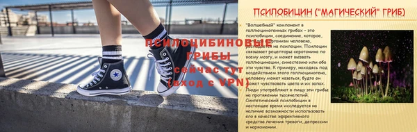 мяу мяу кристалл Бронницы