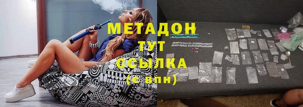 меф VHQ Бугульма