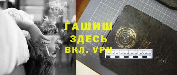 мяу мяу кристалл Бронницы