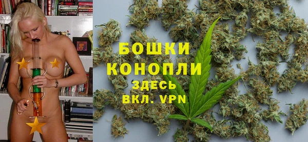 мяу мяу кристалл Бронницы