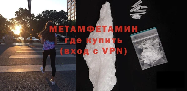 меф VHQ Бугульма