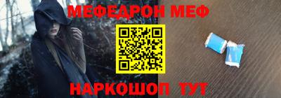 кокаин премиум Новозыбков