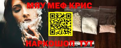экстази Новодвинск