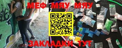 каннабис Беслан