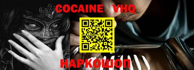 метамфетамин Бийск