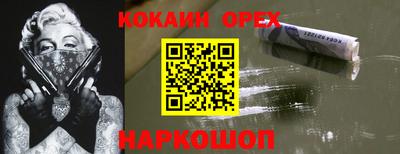 метамфетамин Бийск