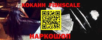 экстази Новодвинск