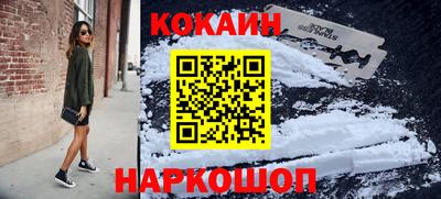 метамфетамин Бийск