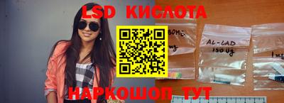 экстази Новодвинск