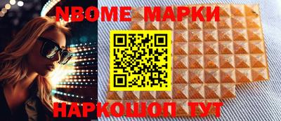 альфа пвп Новокубанск