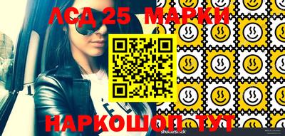 экстази Новодвинск