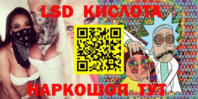 кокаин премиум Новозыбков