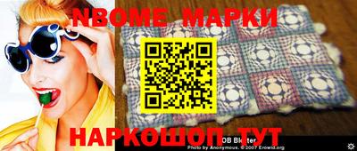 экстази Новодвинск