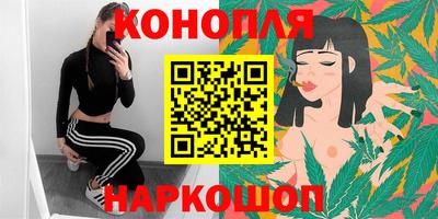 кокаин премиум Новозыбков