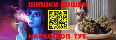 кокаин премиум Новозыбков