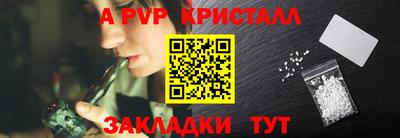 экстази Новодвинск