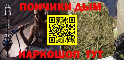 кокаин премиум Новозыбков